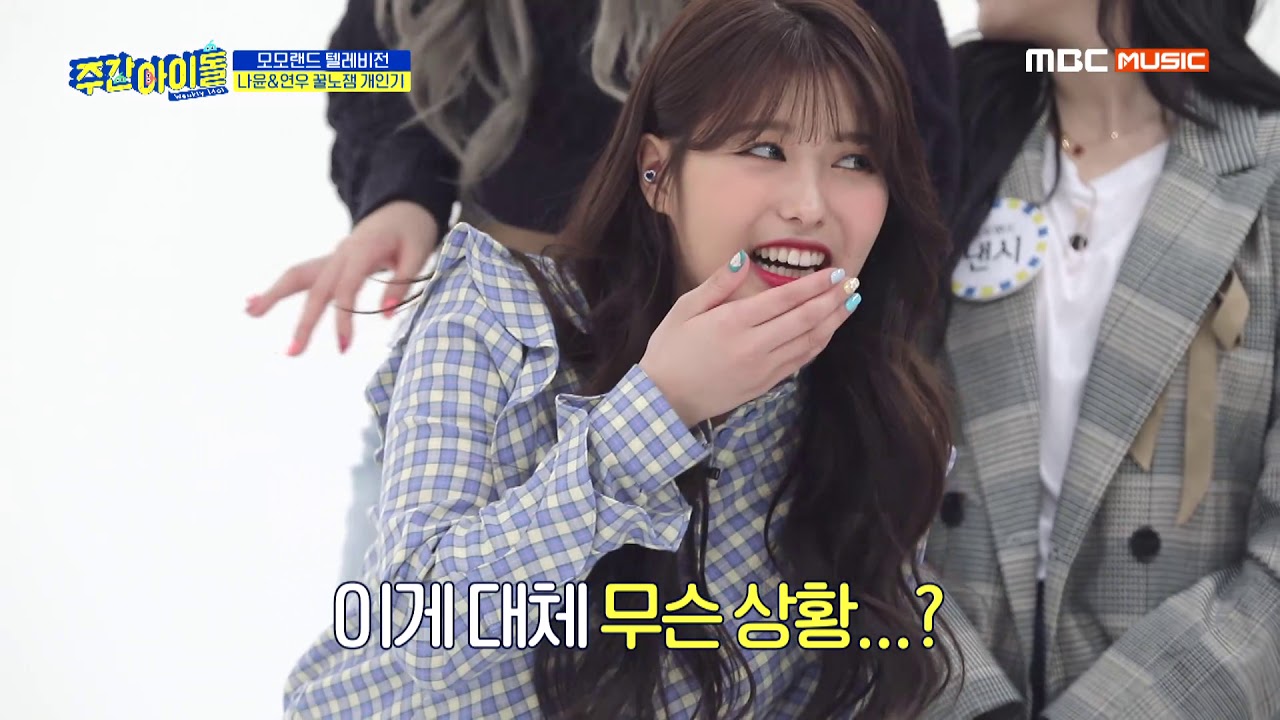 [Weekly Idol EP.400] Nayeon(ナヨン) and Yeonwoo(ヨンウ)'s Fun Talentㅋㅋ