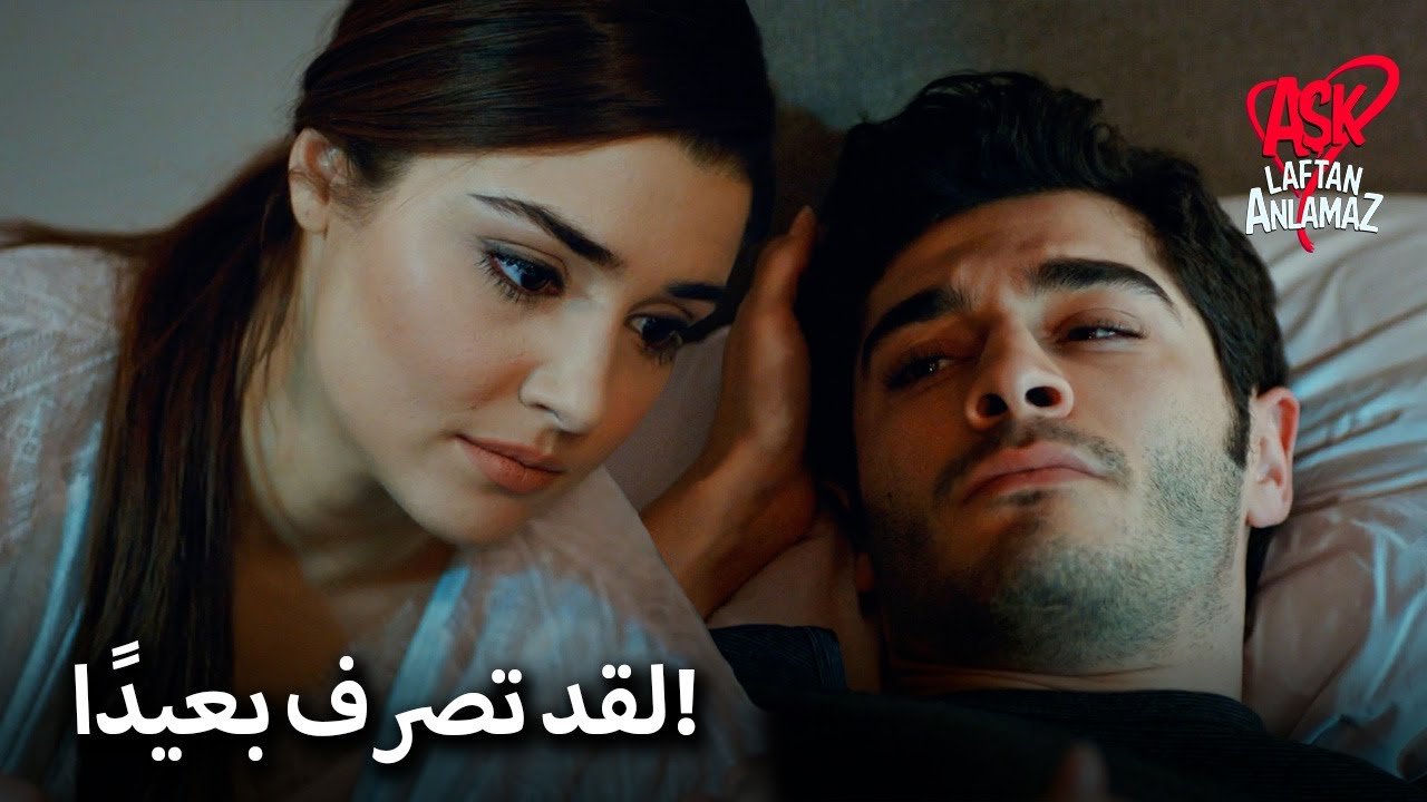 ''أنا زهقت يا حياة!'' | الحب لا يفهم الكلمات