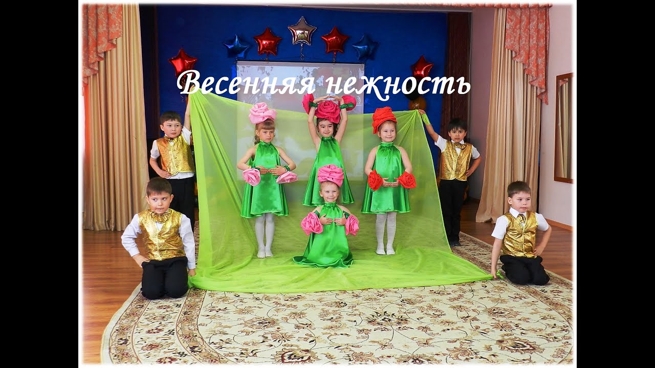 Танец 