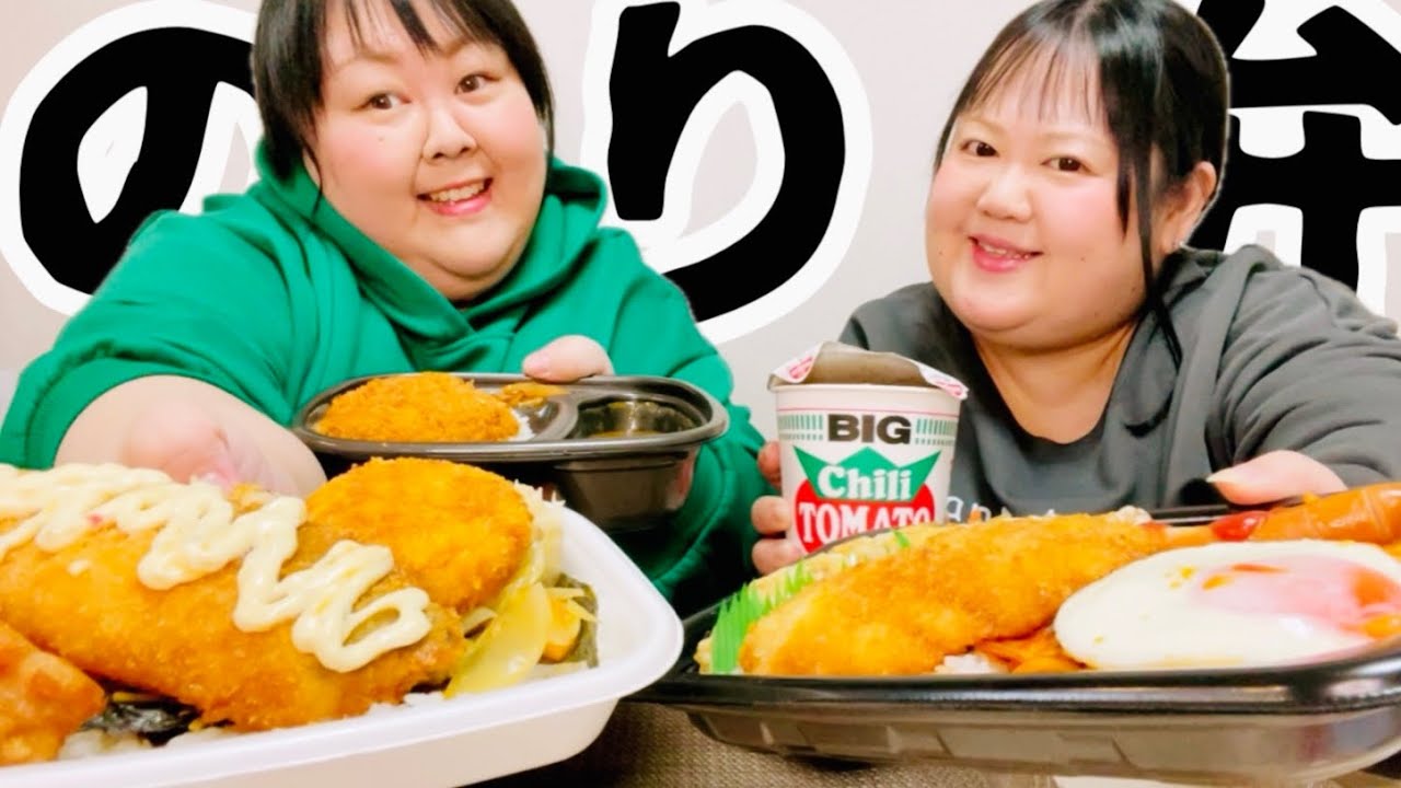 【満腹】ほっともっとの「のり弁」食べながらまったりおしゃべり