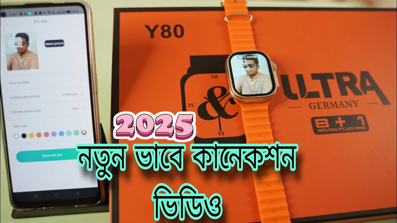 How To Connect Y80 Apple Ultra Watch 2025 ||  Full Setup || i Phone With Android Phone Connect ||