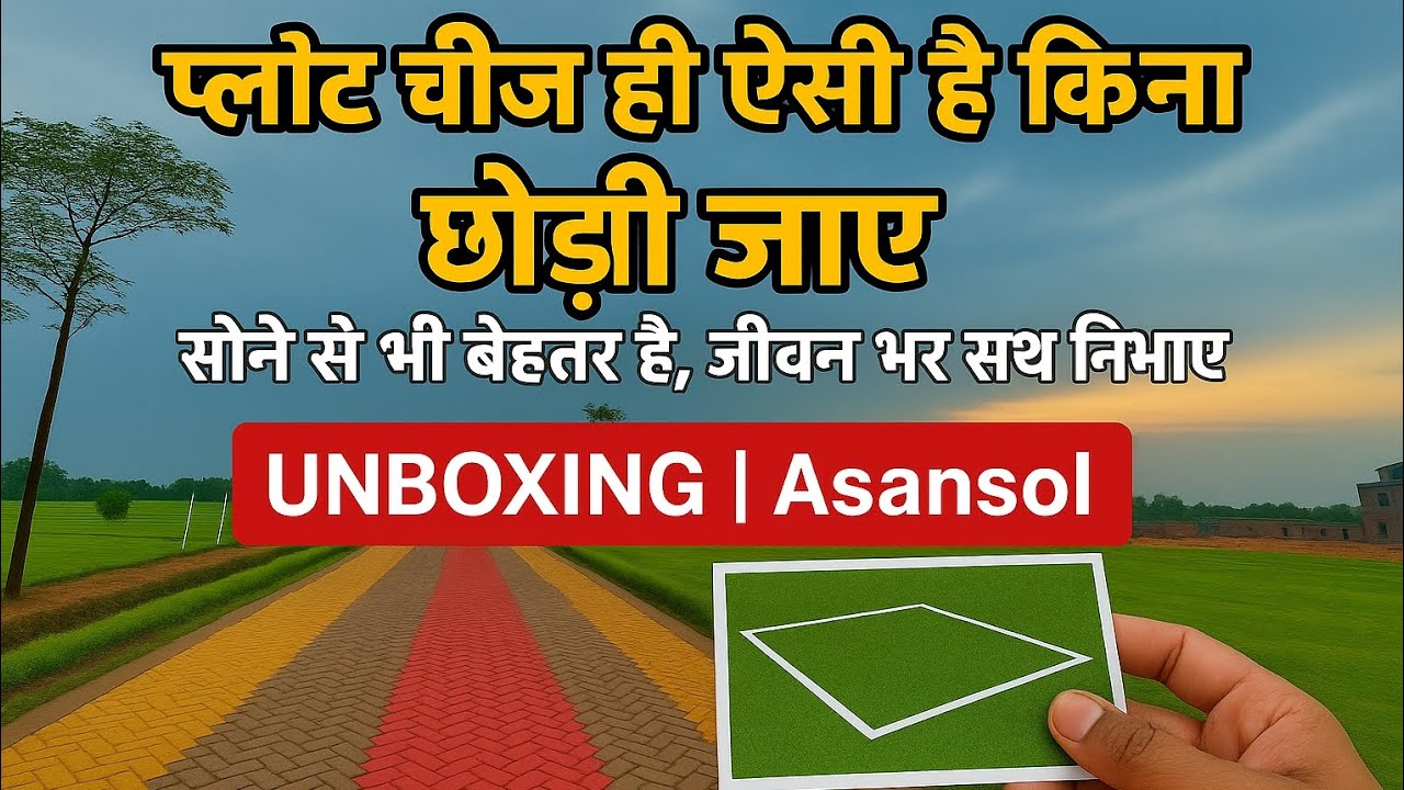 Only 1Km Distance From National Highway | #anandamresidency #asansol #property #plot #villa #house 
