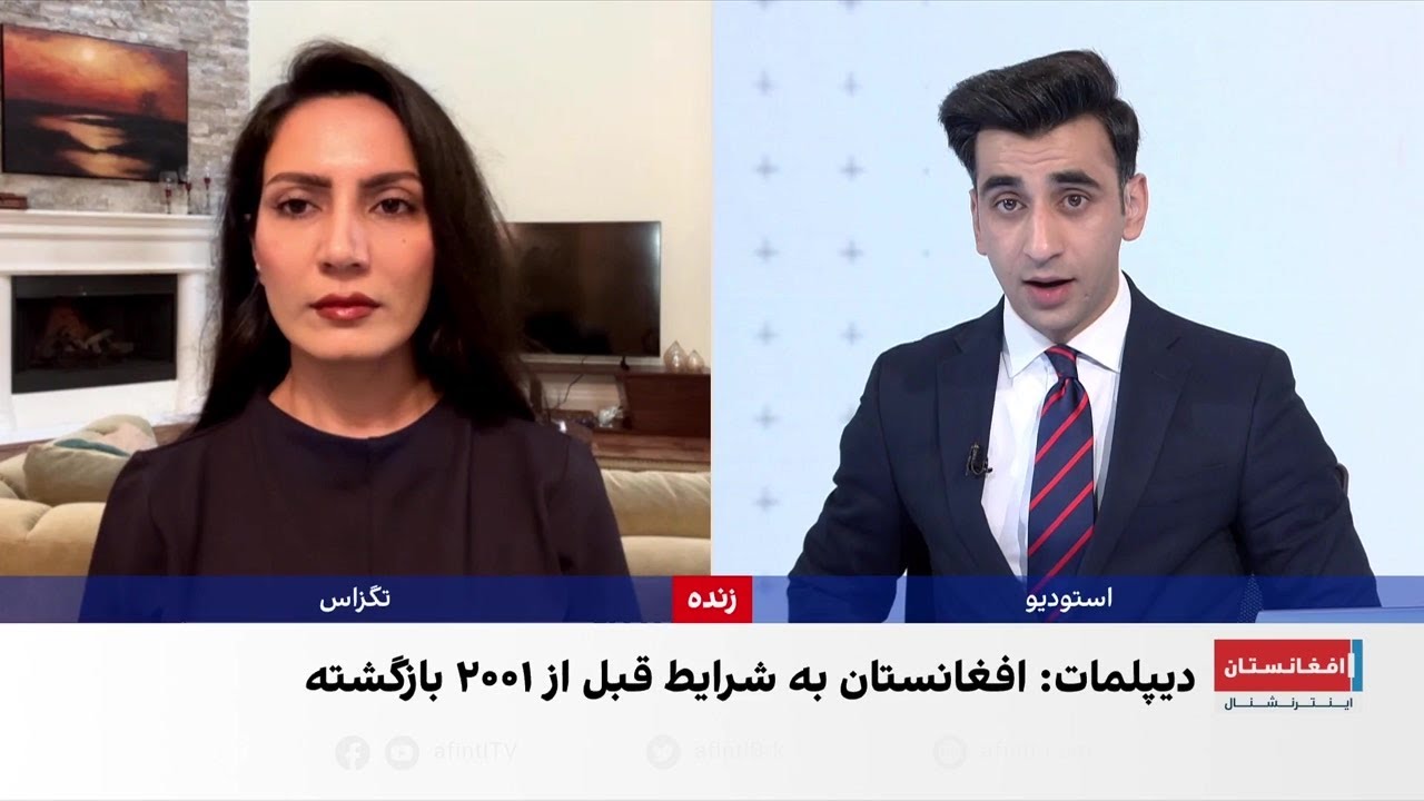 مجله دیپلومات: بی‌توجهی جهان افغانستان را به پیش از سال ۲۰۰۱ بازگرداند