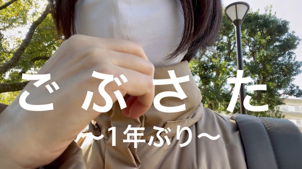 【50代独身】国家試験が終わり、燃え尽きました