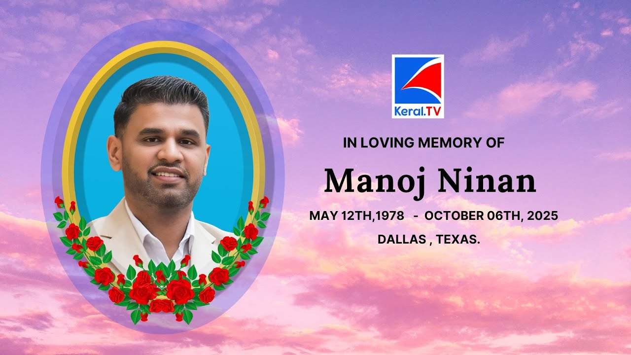 [ KERAL TV ] Memorial  Service of Manoj Ninan , Dallas, Texas.