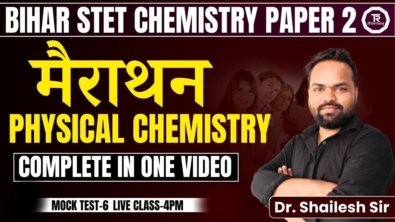 BIHAR STET CHEMISTRY PAPER 2 II  PHYSICAL CHEMISTRY  II COMPLETE IN ONE VIDEO BY Dr. Shailesh Sir