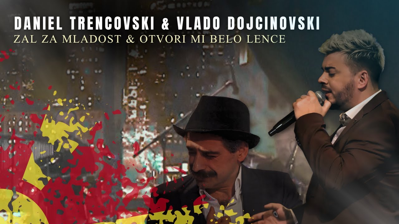 DANIEL TRENCOVSKI & VLADO DOJCINOVSKI - ZAL ZA MLADOST & OTVORI MI BELO LENCE (LIVE 2025)