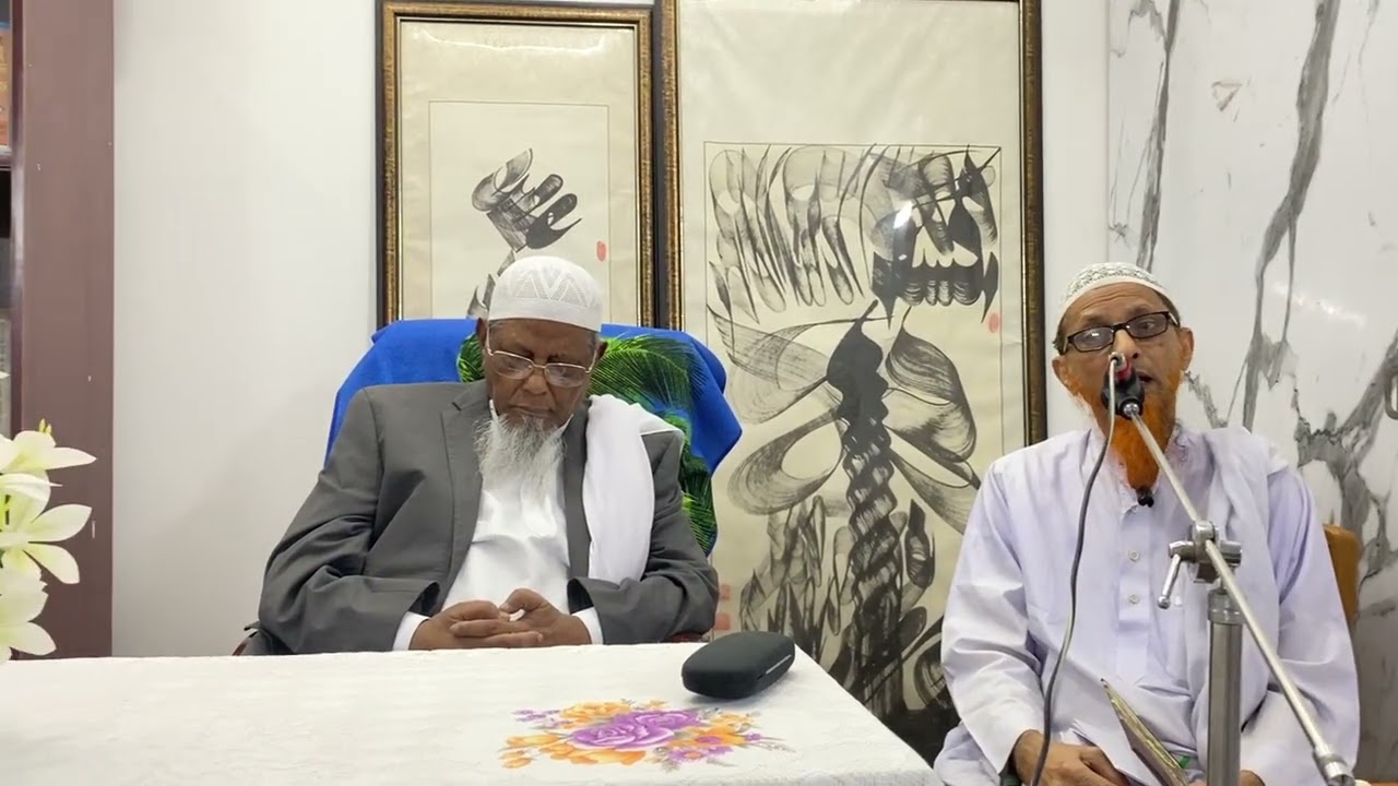 Monthly Maktubat Sharif Mahfil, Dec 05, 2025. Part-1