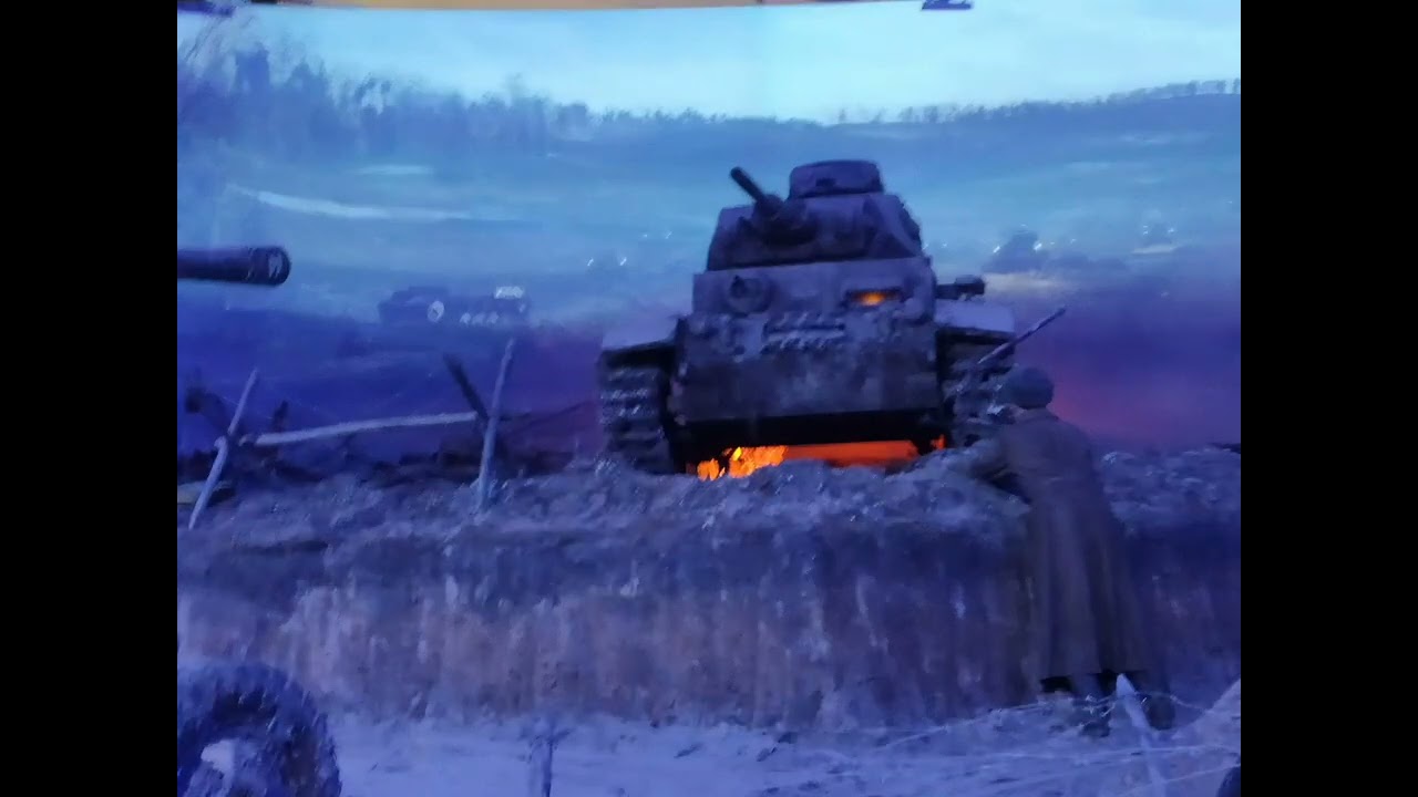 Парк 