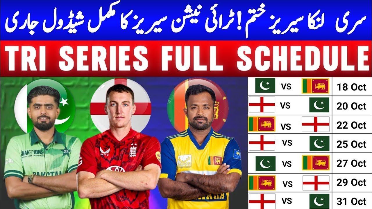 Tri Series 2026 Schedule | Tri Series Schedule | Tri Nation Series 2026 | ODI Tri Series 2026