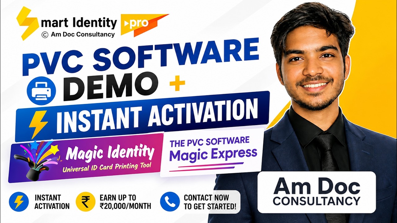 🖨️ PVC Software Demo + ⚡ Instant Activation |  Smart Identity Pro & Magic Express 🚀