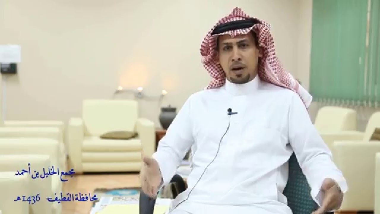 مجمع الخليل بن أحمد