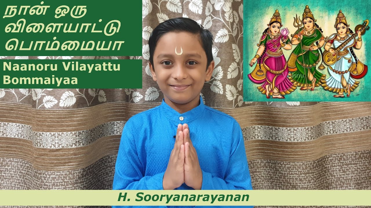 Naan oru vilayaatu bommaya|நான் ஒரு விளையாட்டு பொம்மையா|Sooryanarayanan
