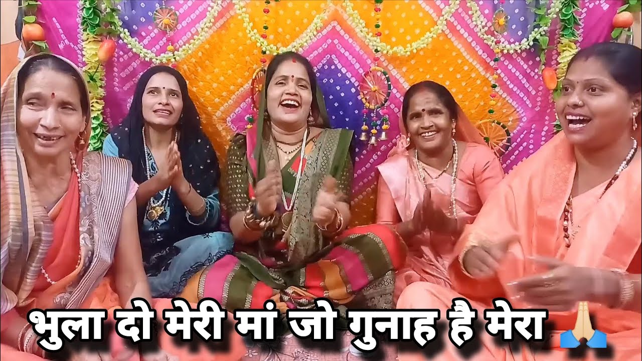 माता रानी भजन ❤️ ठोकरें खाती आई हुं दर पे तेरे 😭 शक्ति माता हरो संकट मेरे 🙏🏻 #navratri 