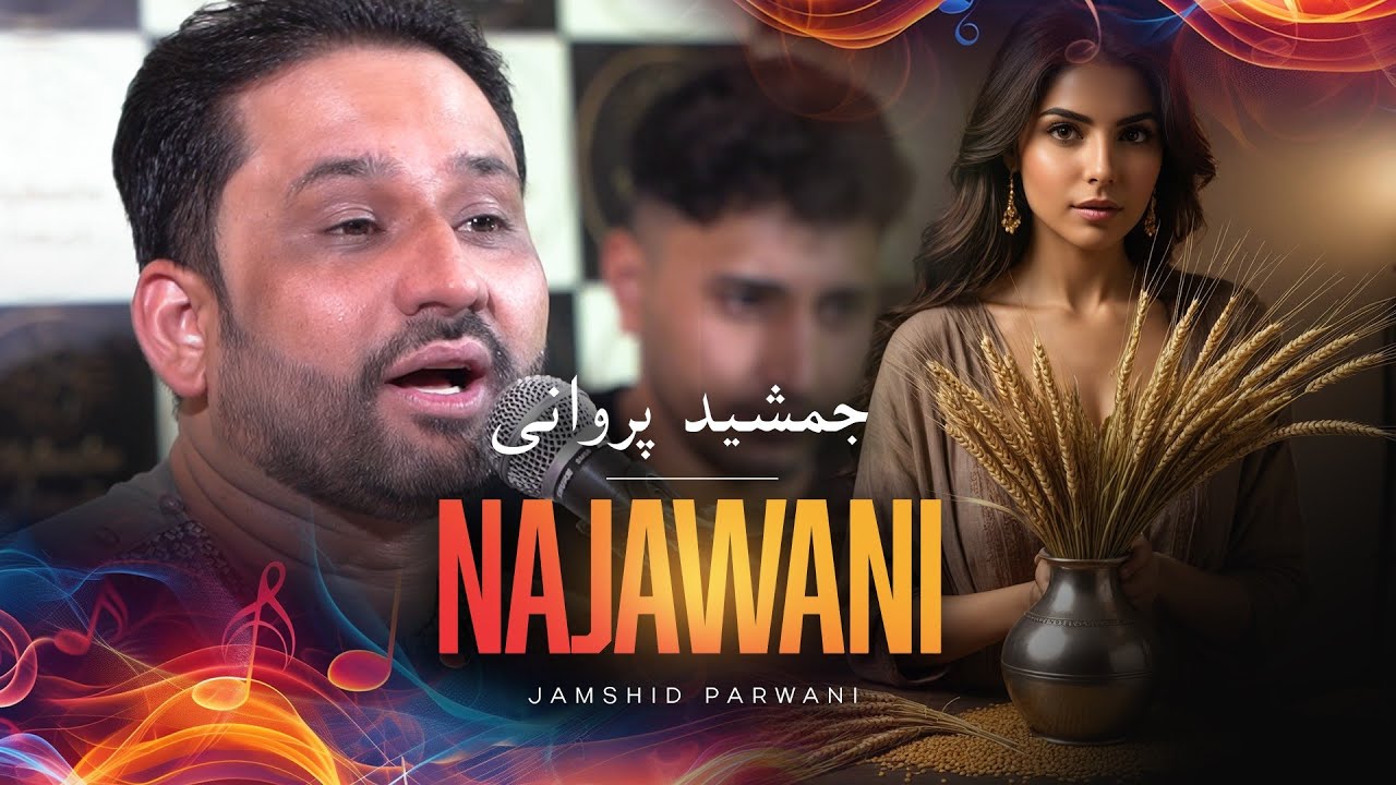 Najawani | Jamshid Parwani |4K| ناجوانی | جمشید پروانی