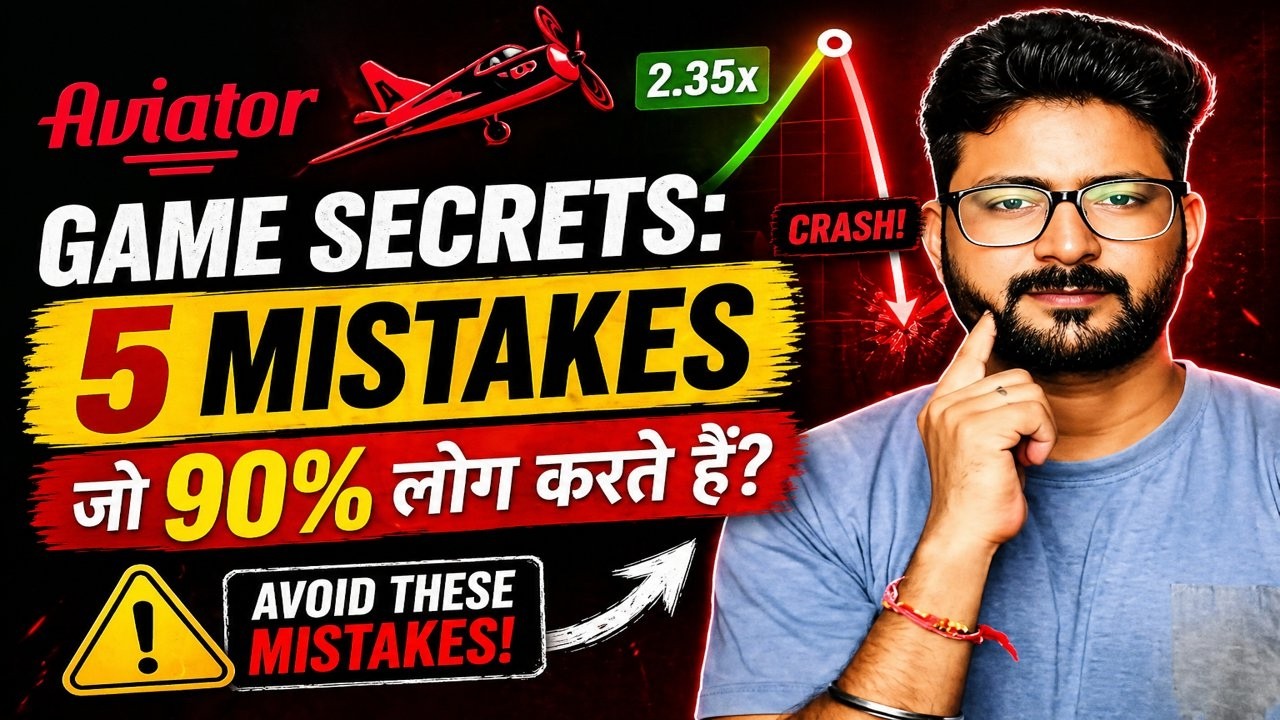 🔥 Aviator Game Secrets: 5 Mistakes जो 90% लोग करते हैं? (Don&rsquo;t Do This!)
