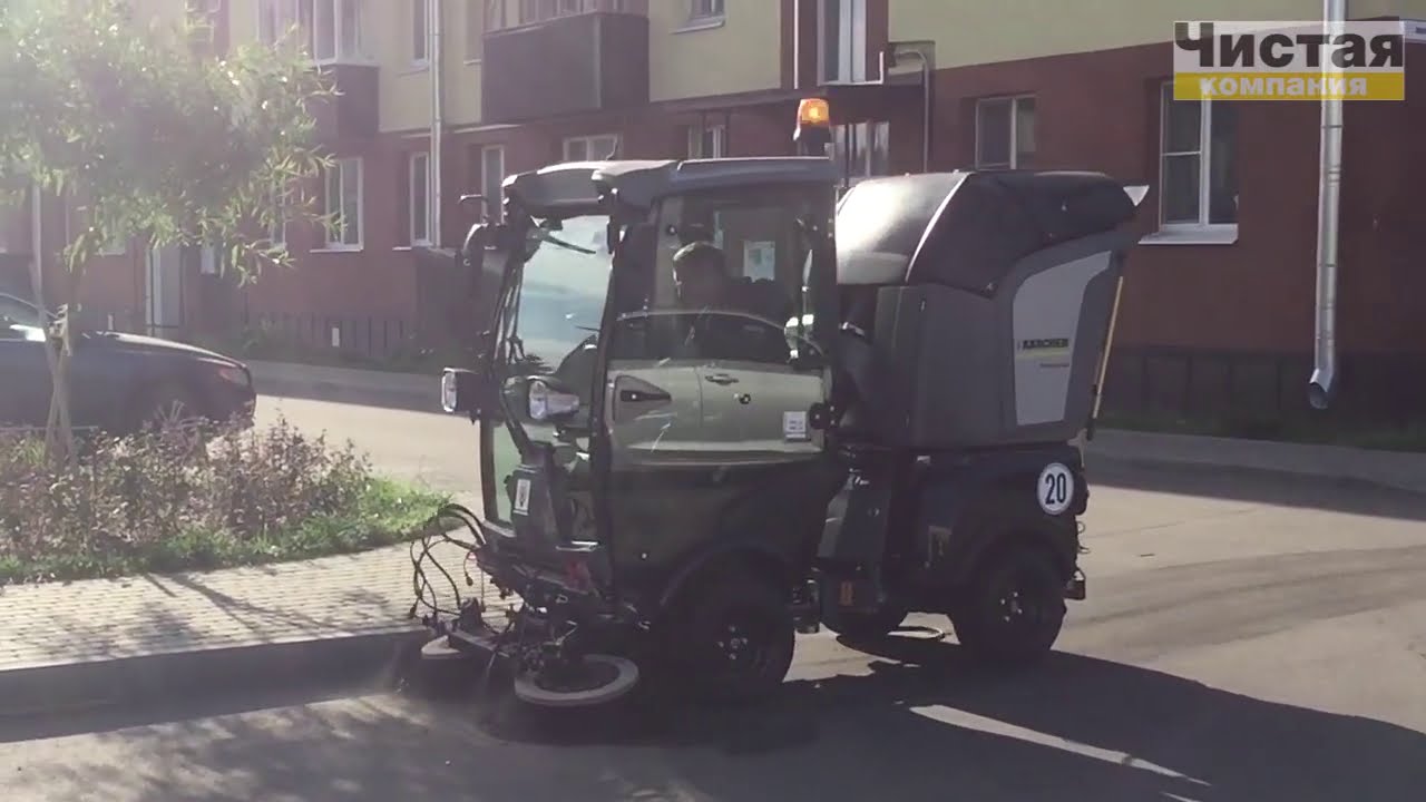 Демонстрация подметально-вакуумной коммунальной машины Karcher MC 50