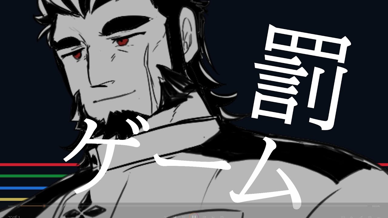 【手描き】エク観2で×ゲーム【ラブヒロ】