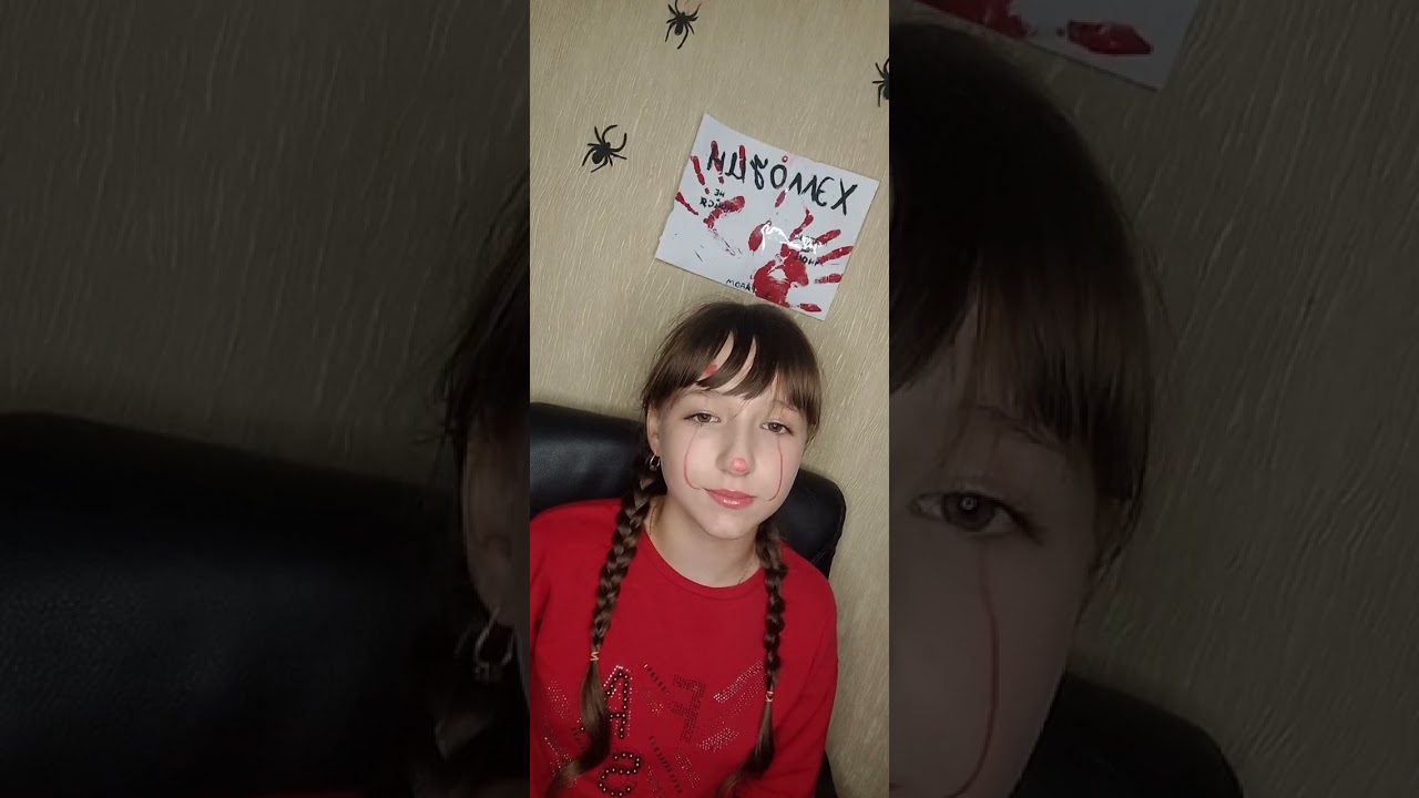 1 С.И. Что то хрустит...😶
