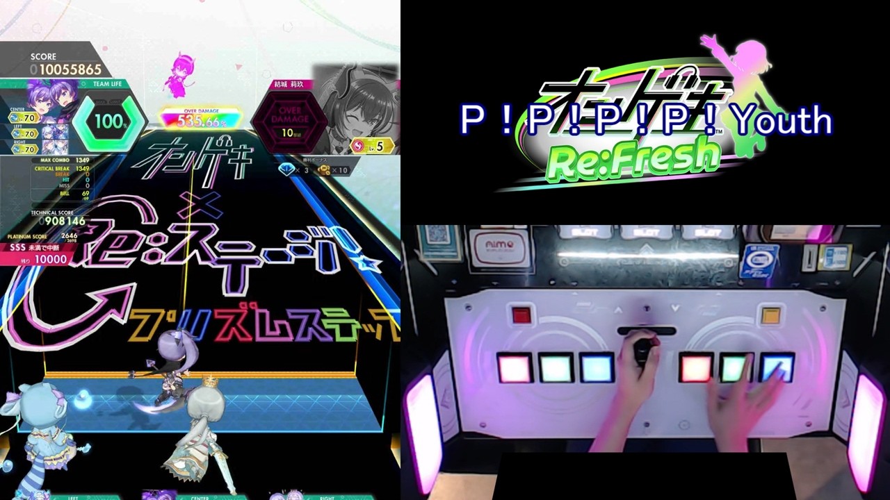 【オンゲキ手元】No Rock,No Life！ [MAS] SSS+・ABFB