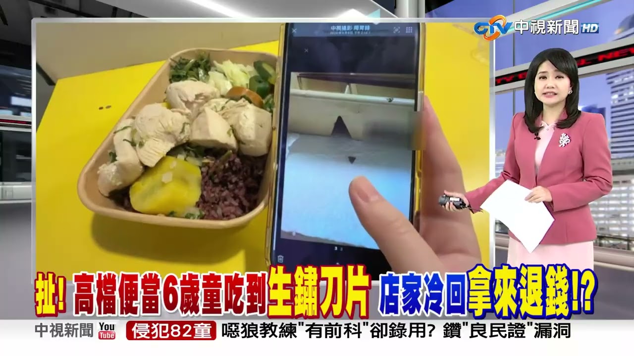 20260409 1900 中視新聞全球報導