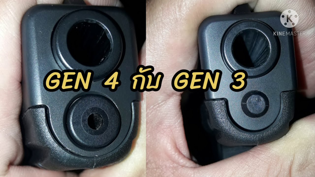 19 mariner กับ 19 gen 4 ราคาเท่ากันเอาอะไรดี