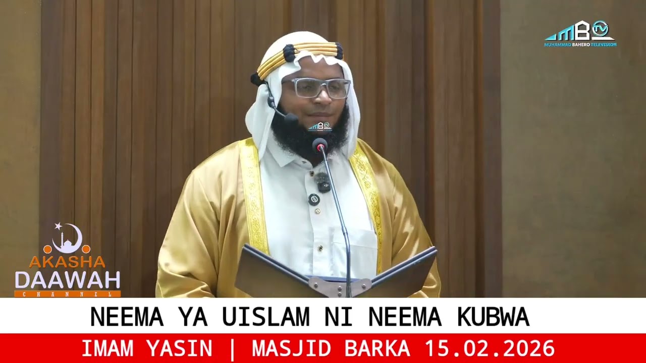 NEEMA KUBWA YA UISLAM | IMAM YASIN 