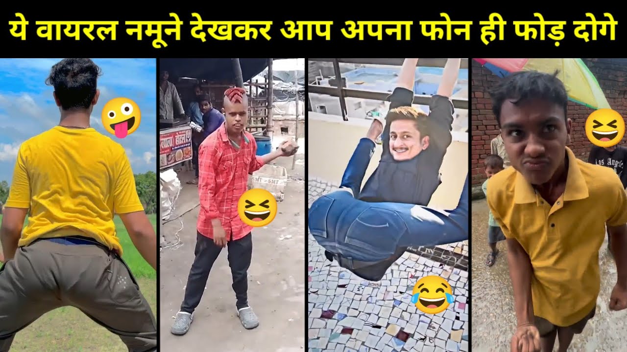 ये वायरल मां के मगरमच्छ देखकर आप अपना फोन ही फोड़ लोगे | Social Media Viral Funny Roast Video