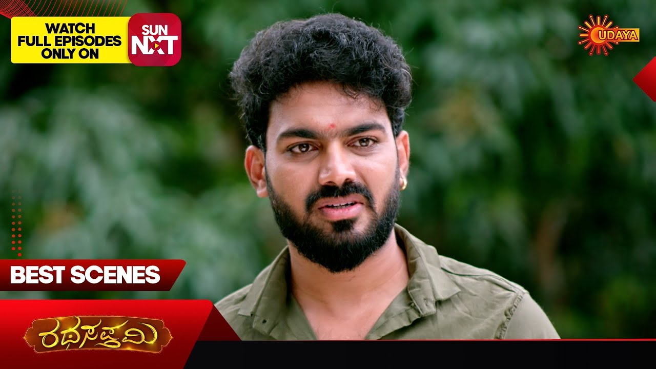 Ratha Sapthami - Best Scenes | 02 Feb 2026 | Kannada Serial | Udaya TV
