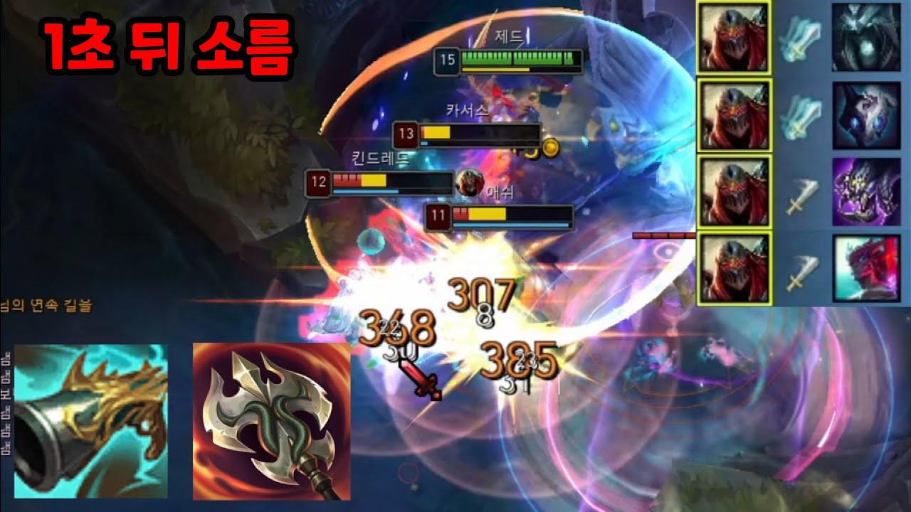 [롤] 