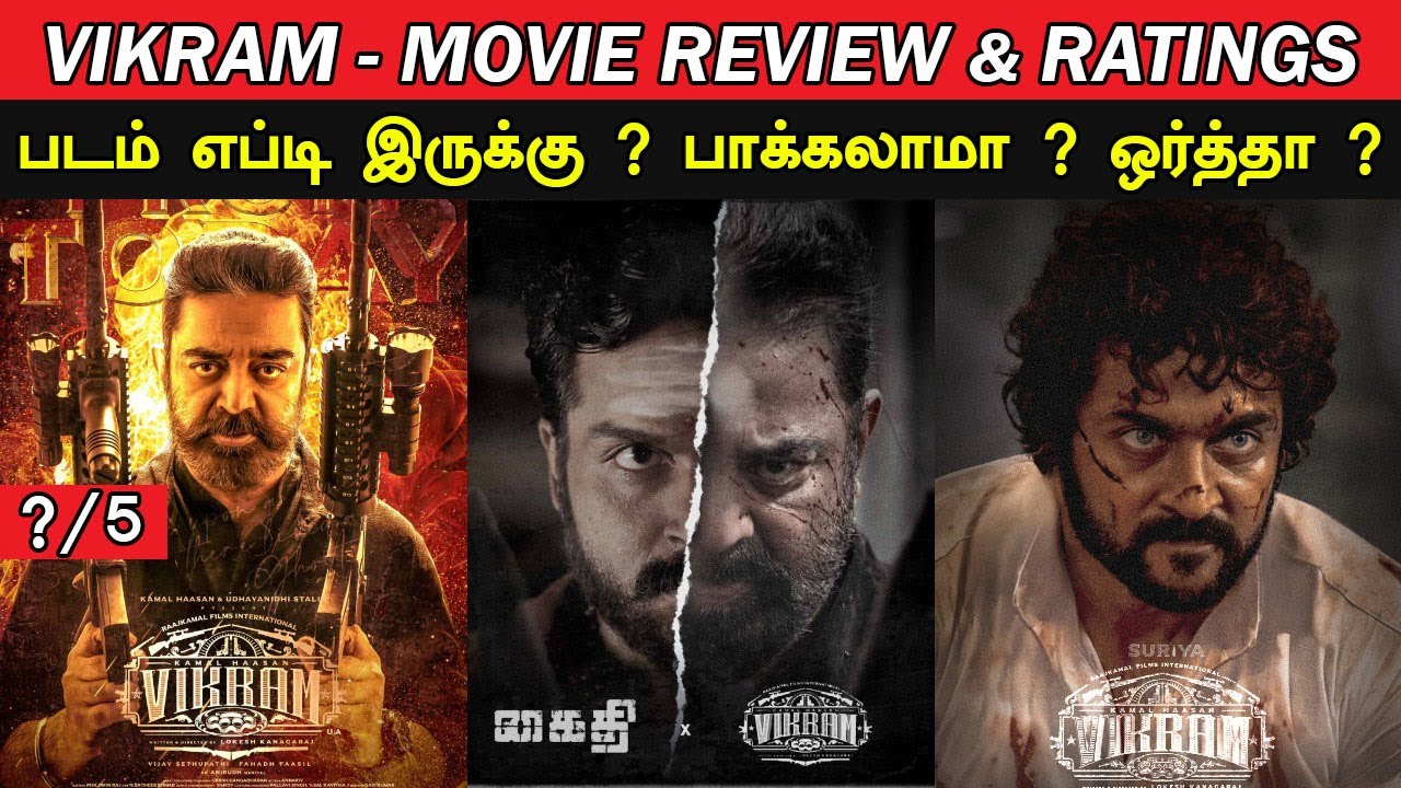 Vikram - Movie Review & Ratings | Padam Worth ah ?