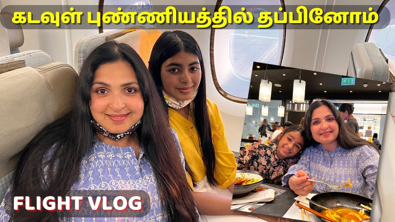 INDIA Here We Come! | LONDON TO INDIA FLIGHT VLOG Part 1 | EMIRATES food review #travel #tamilvlog