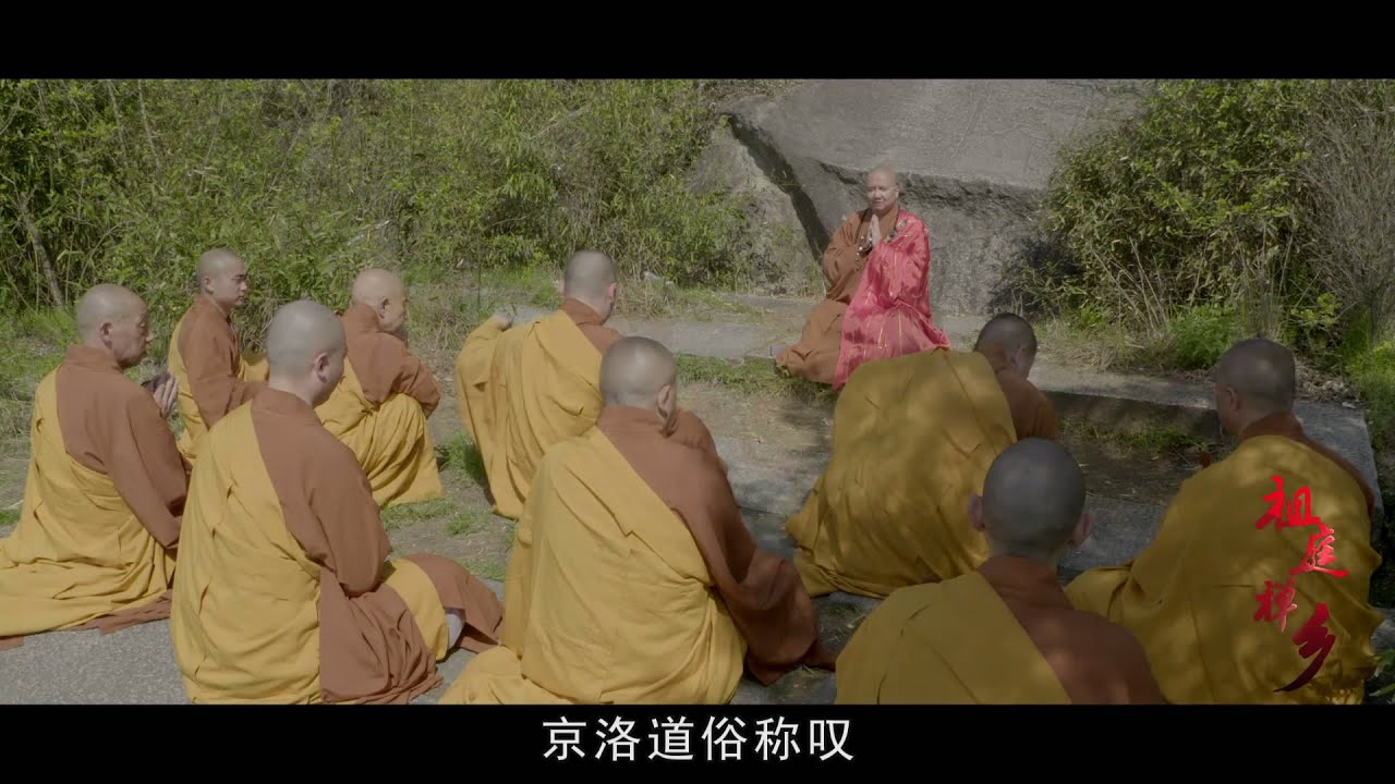 天下祖庭五祖寺