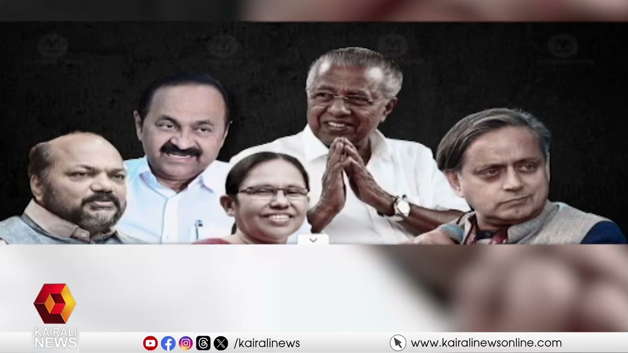 മുഖ്യമന്ത്രി സ്ഥാനത്തേക്ക് ഏറ്റവും ജനസമ്മതിയുള്ള നേതാവ് പിണറായി വിജയനെന്ന് മലയാ‍ള മനോരമ സര്‍വേ