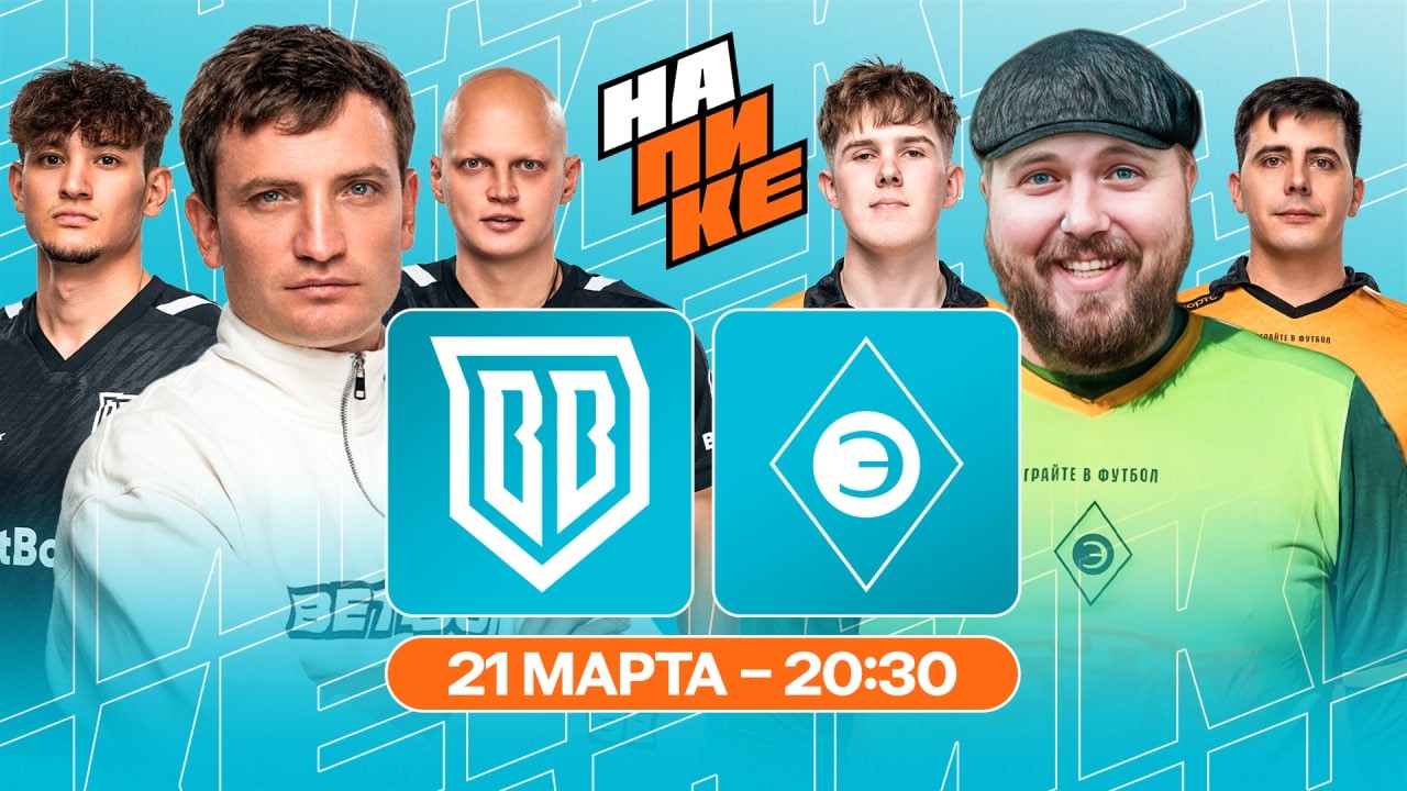 BROKE BOYS x ЭГРИСИ | НА ПИКЕ