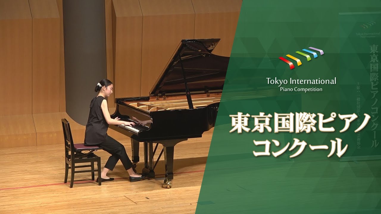 森野　結衣　F.ショパン/スケルツォ 第1番 ロ短調 Op.20(第12回東京国際ピアノコンクール本選)