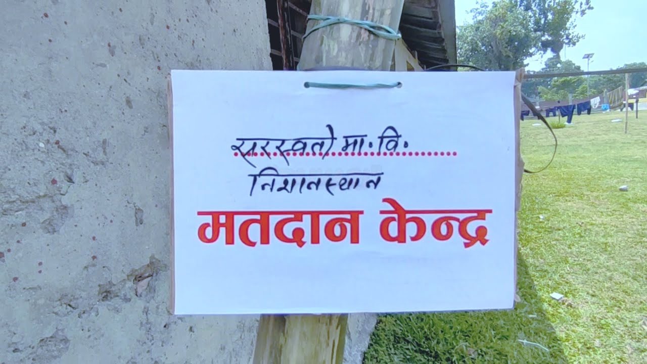 NISHANTHAN MATDAN KENDRA MA TAIYARI VAISAKO VOLI MATDAN  HALNE KARYAMKO LAGI,NEPALI ELECTION 2079