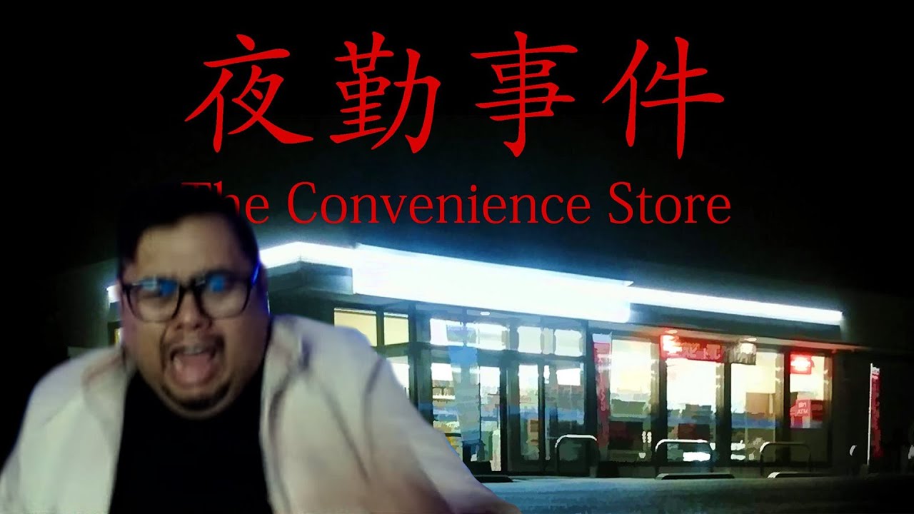 ร้านขายของสยองขวัญ... | The Convenience Store (จบเกมส์)