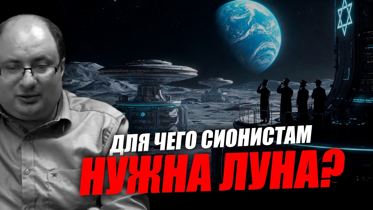 Голод и дефицит питьевой воды, вот ближайшее будущее! Ариэль Маром