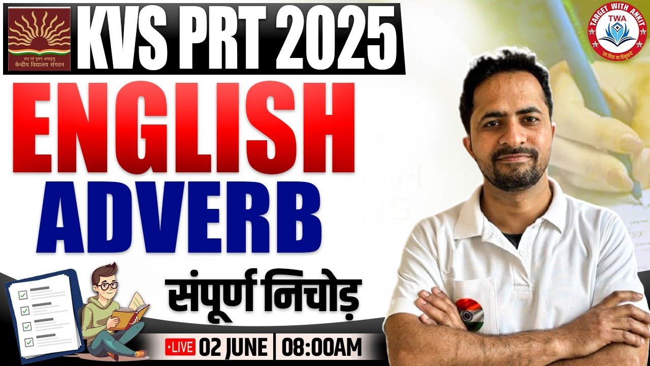 KVS PRT 2025 | English : Adverb, English Grammar Marathon, English PYQs, KVS Teacher Classes