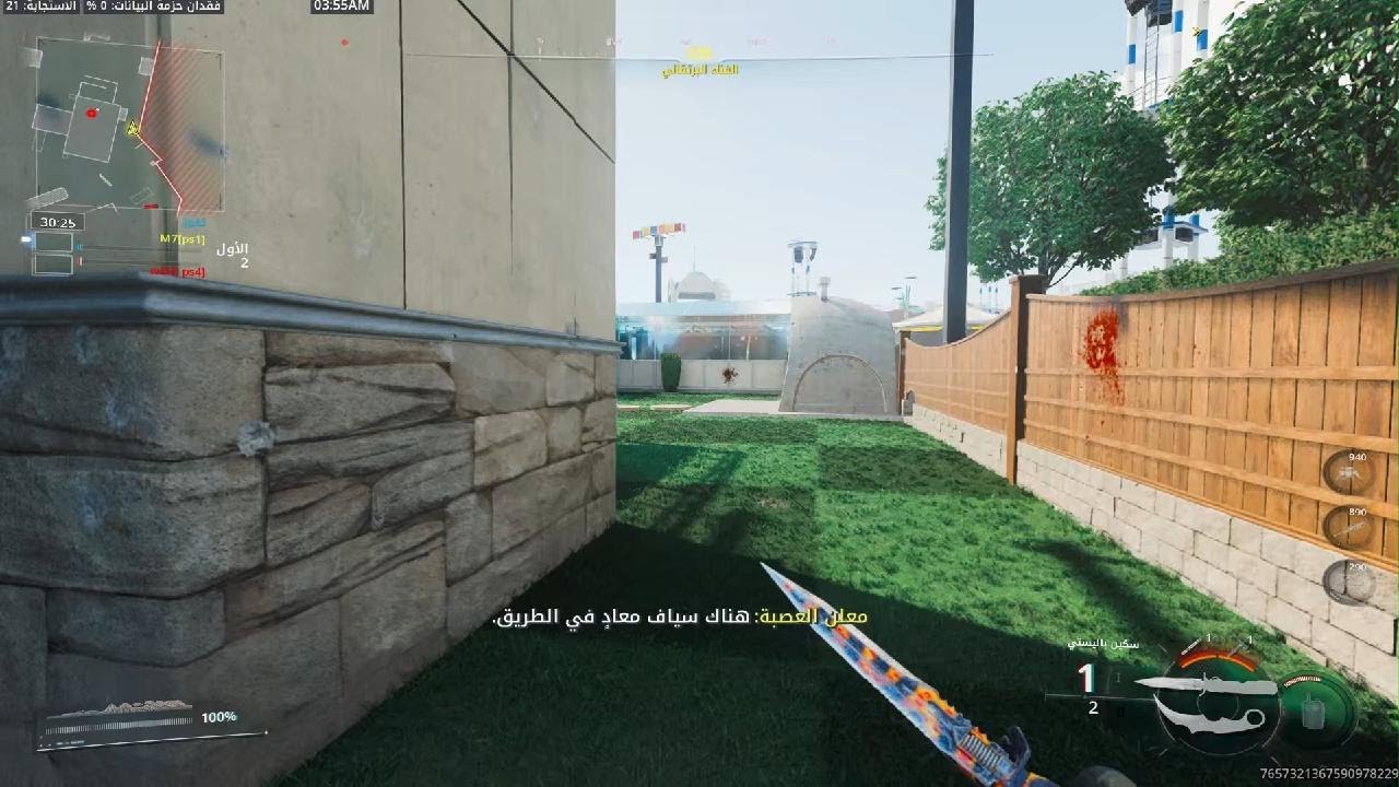 Call of Duty_20260210042000