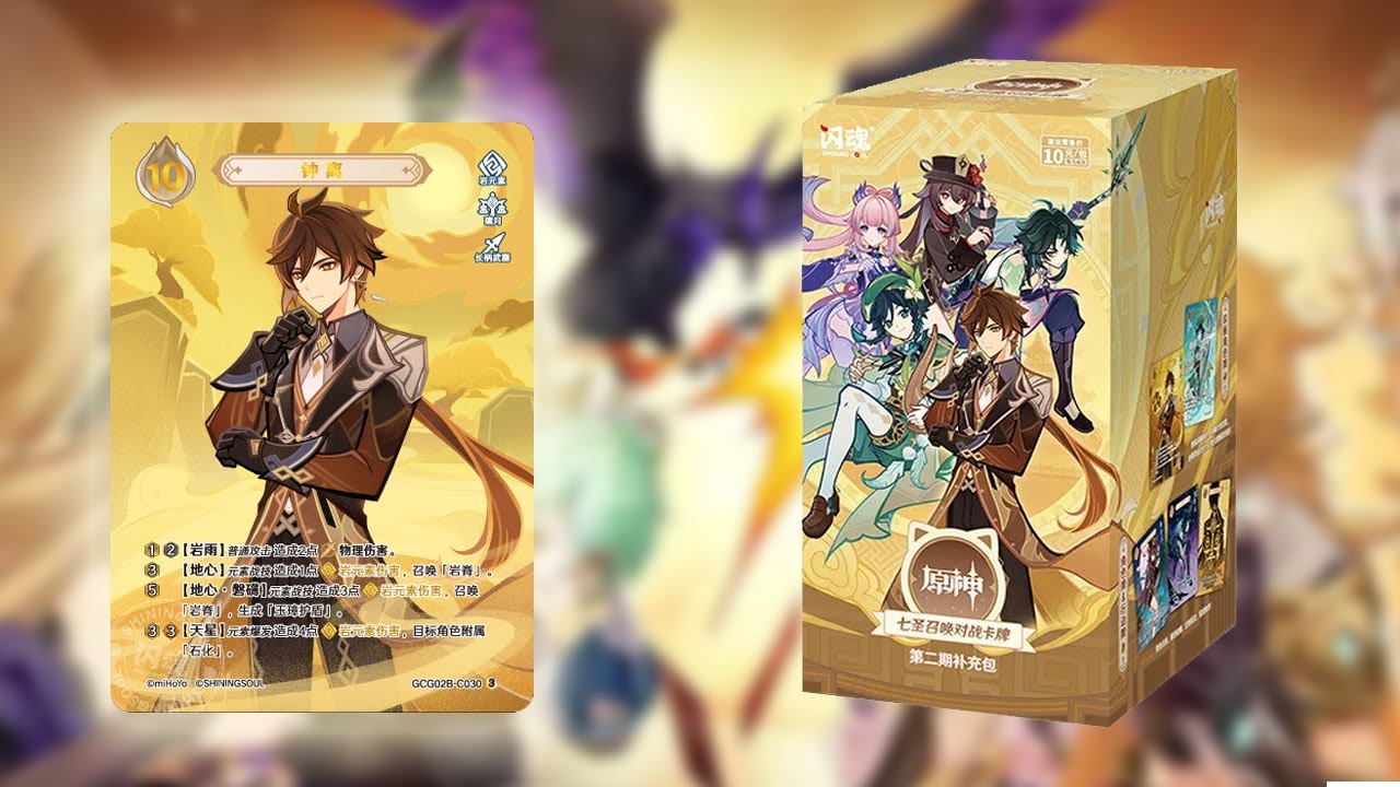 Opening Set 2 Genshin Impact Genius Invocation TCG!