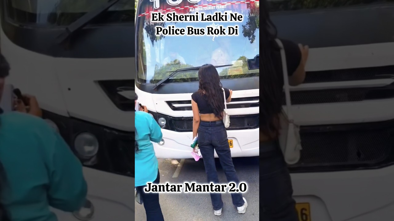 Sherni ladki ne police bus rok di 💪   #jantarmantar #protest #bravery #cjp #delhipolice #shorts