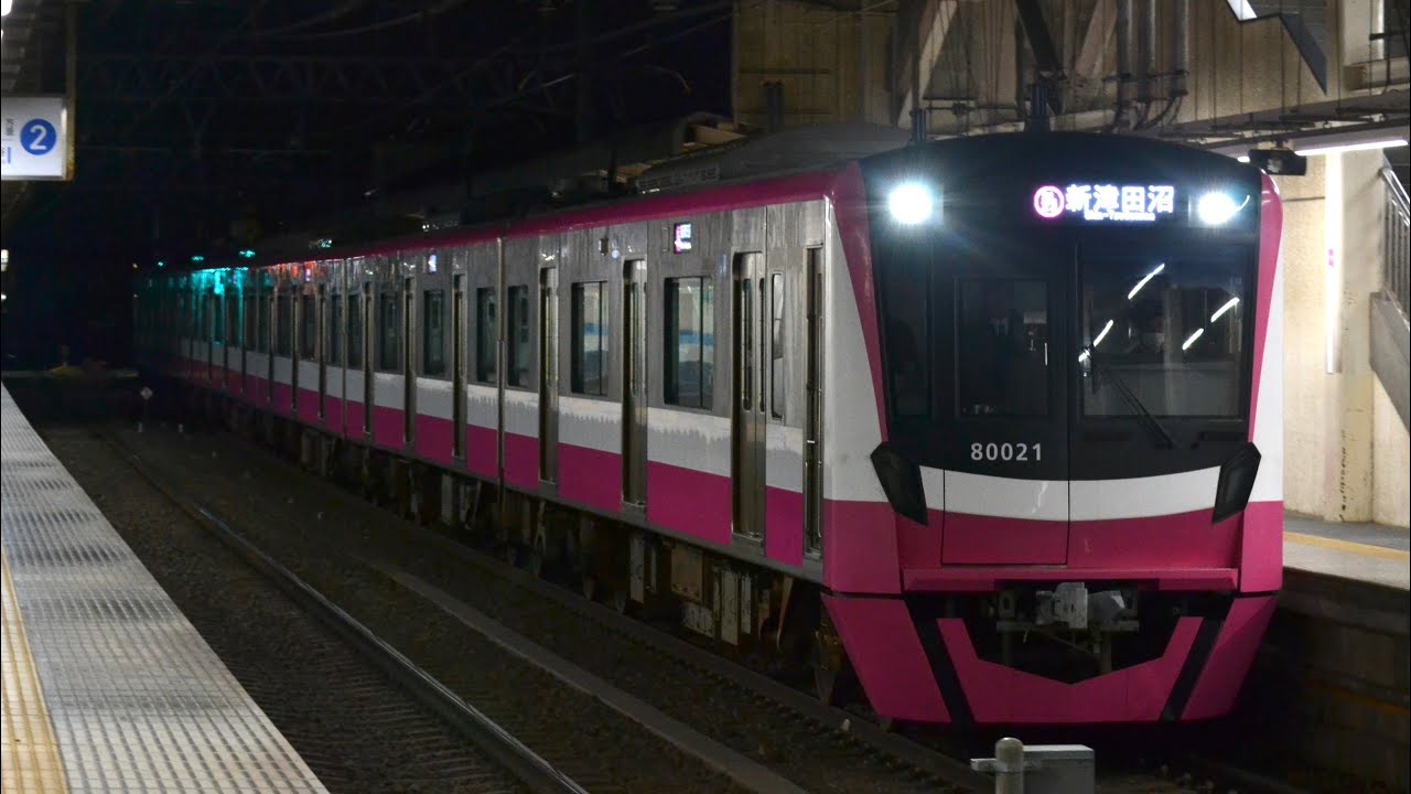 【新京成線最後の下り新津田沼行終電】新京成80000形80026F(217レ)
