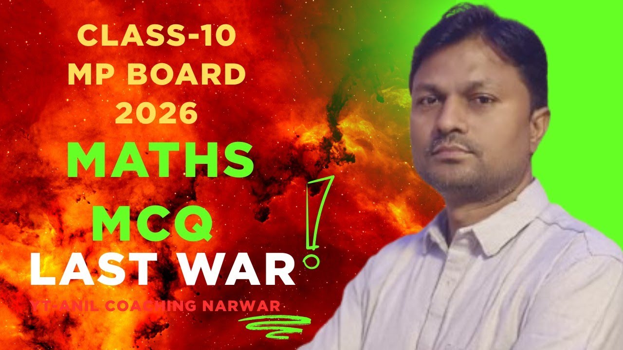 Part-1(maths) MCQ