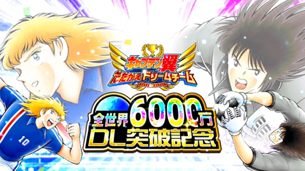 【 たたかえドリームチーム 】帰ってきた！雑談 & フレマ配信 2026 02/28