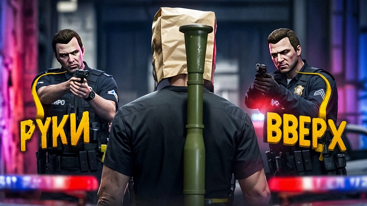 ВСЕМИРНЫЙ ДЕНЬ ДОБРОТЫ - GTA5 / MAJESTIC RP