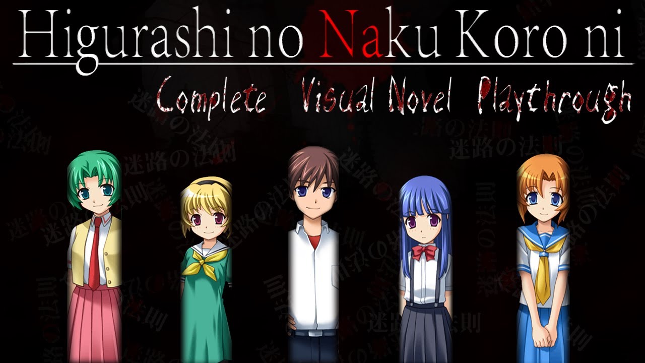 Higurashi #23 Watanagashi