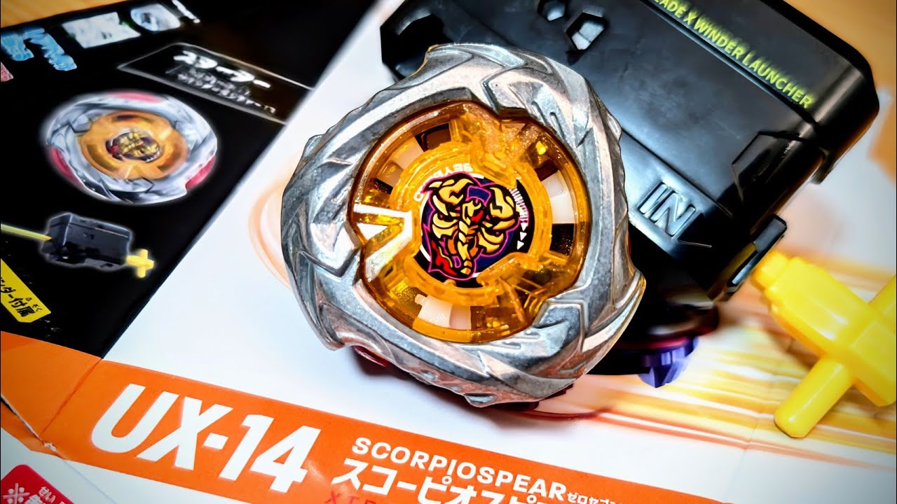 UX-14 スコーピオスピア0-70Z ベイブレードエックス SCORPIOSPEAR0-70Z  BEYBLADE X