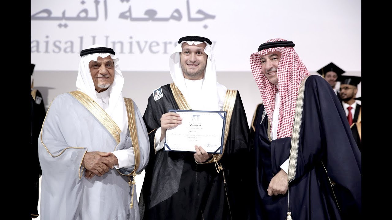 Alfaisal University  Graduation Ceremony 2017 for Men Day 2 17.06.17